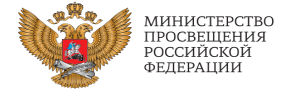 минпрос минпрос